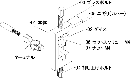 補修部品番号｜バッテリーターミナルクランパー｜株式会社ハスコー