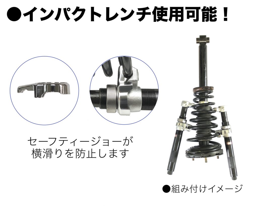 クッコ KUKKO 65-2 ユニバーサルコイルスプリングコンプレッサー 652 ドライバー、レンチ